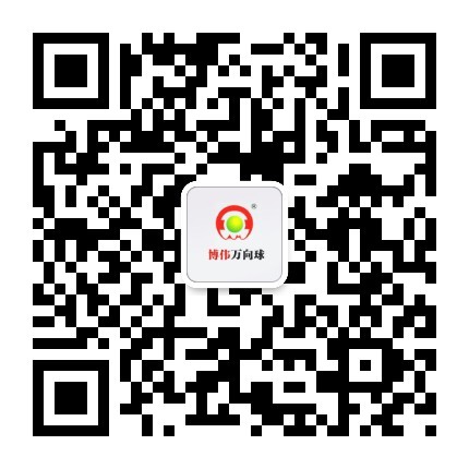 博伟官方微信